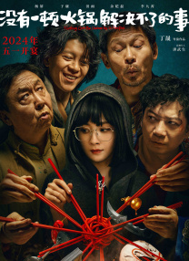 欧美日韩国产va另类